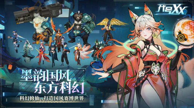 代号xx