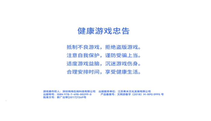 名门捕鱼红包版