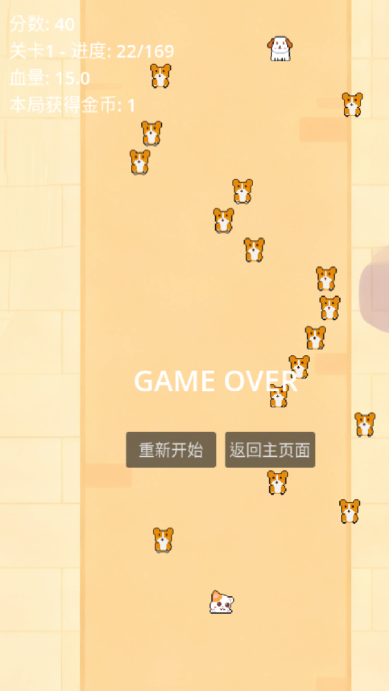 阿猫阿狗
