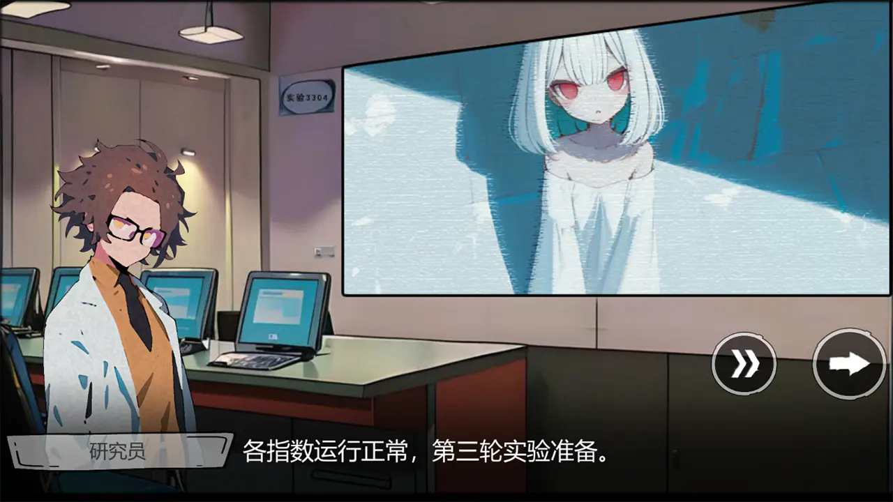 病栋
