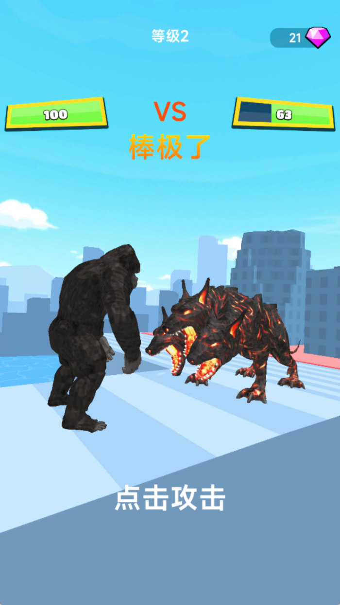 怪兽突袭城市