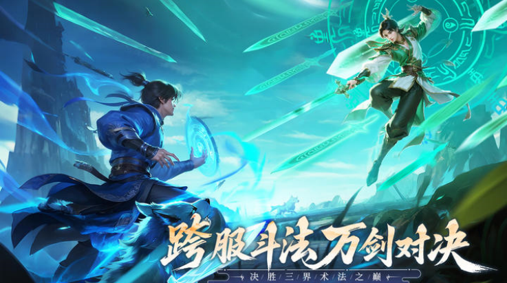 无限契令