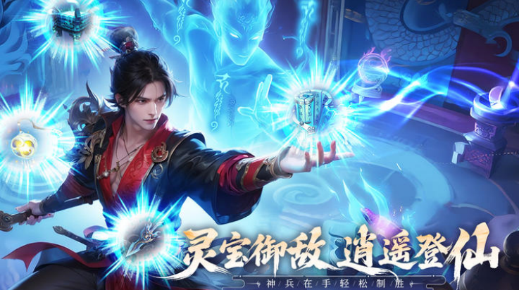 无限契令