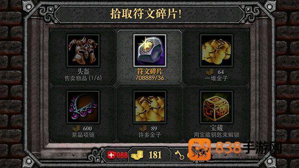 符文狂暴卡组最新版本(Runic Rampage)