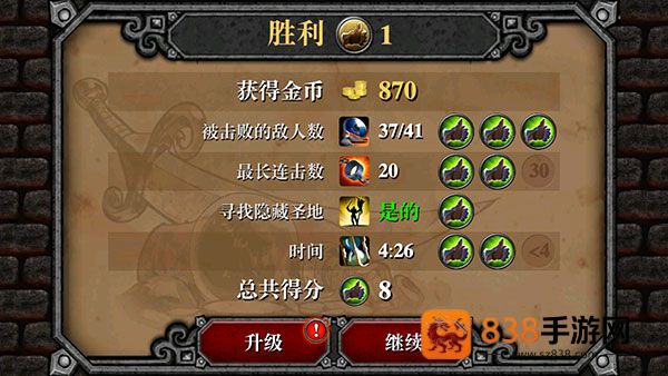 符文狂暴卡组最新版本(Runic Rampage)