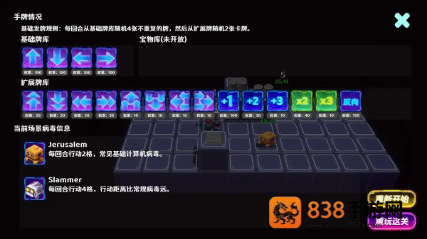 零壹·Null One游戏