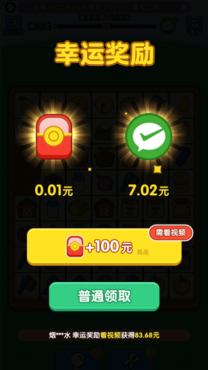 搬个砖砖