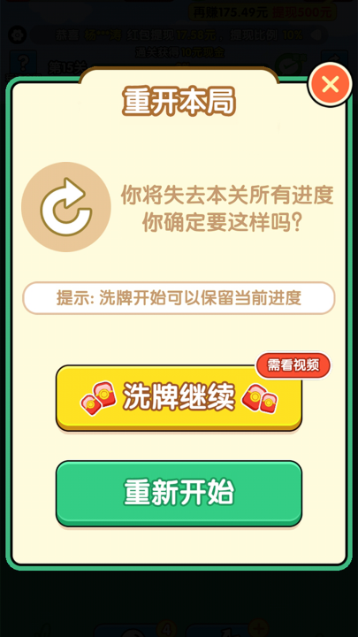 搬个砖砖