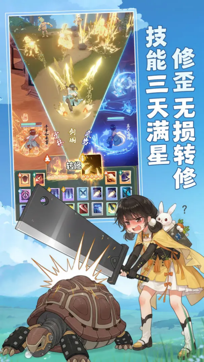 宗师之上