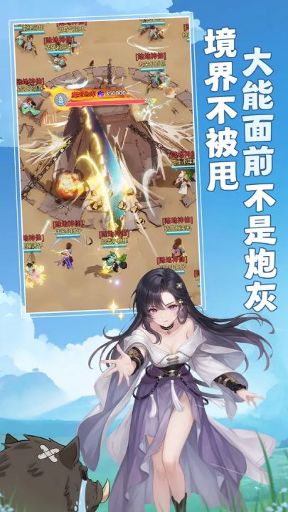 宗师之上