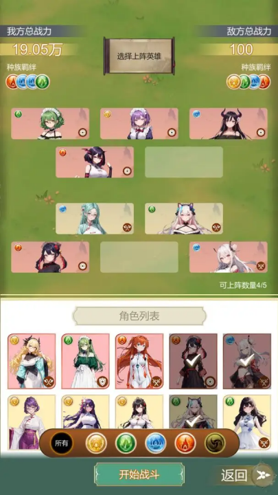 最强宗主