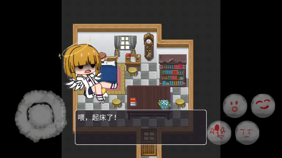 在彼端之间