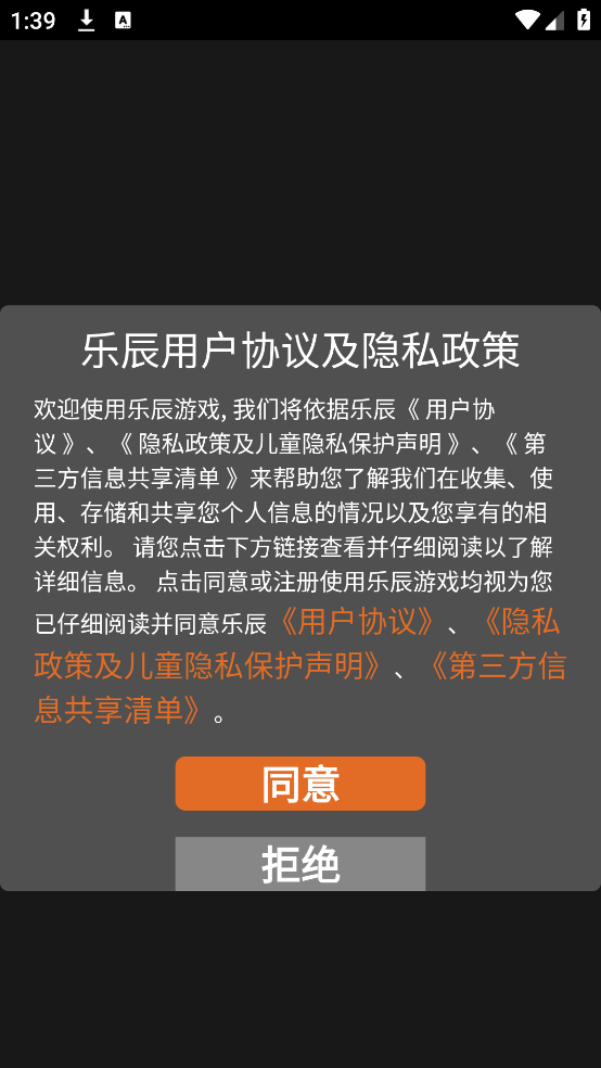 这题我会