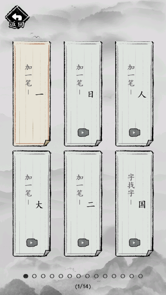 这题我会