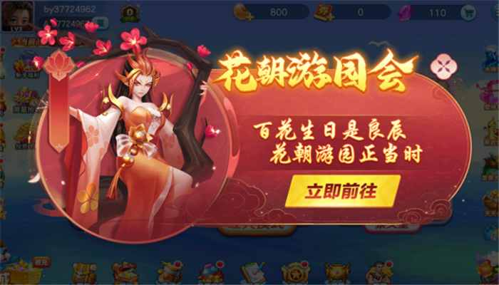 捕鱼大赛