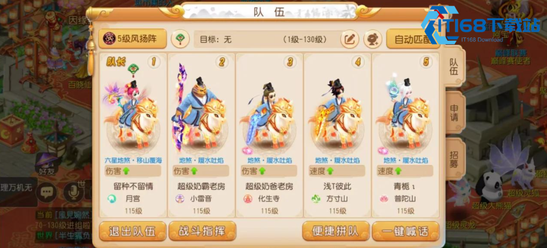 北京朝阳区渡劫五开效率拉满攻略-全敏固伤细节全解析【必备策略】