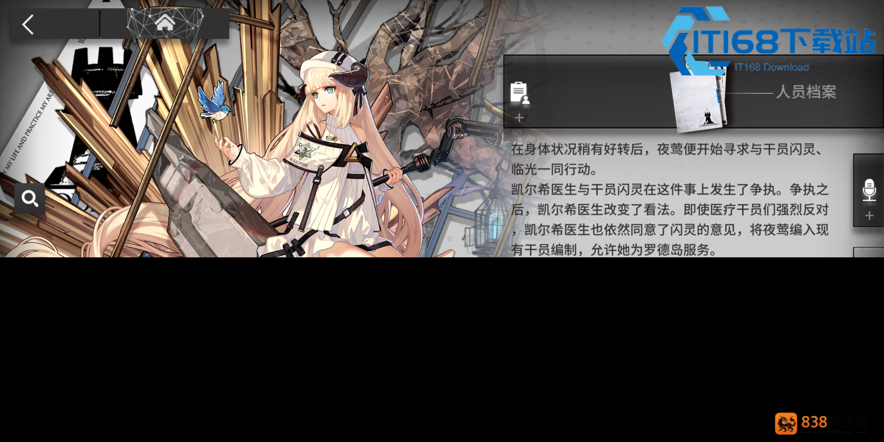 明日方舟夜莺干员深度评测