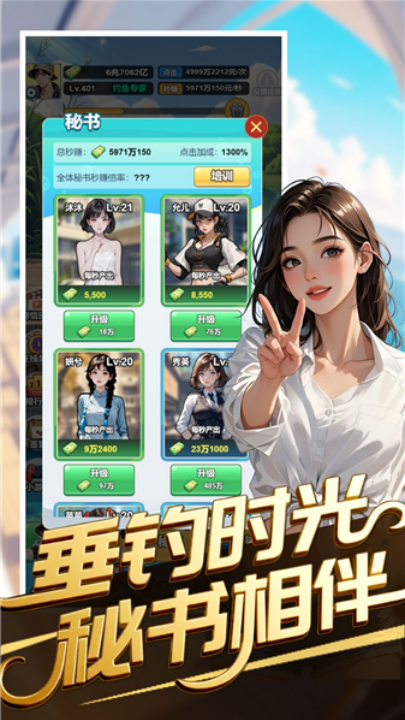成为总裁