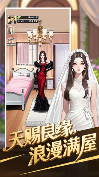 成为总裁