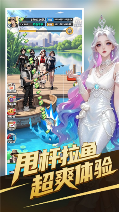 成为总裁