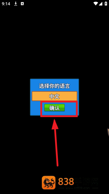 大理石小游戏(Marbleous!)
