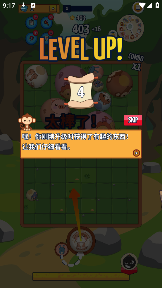 大理石