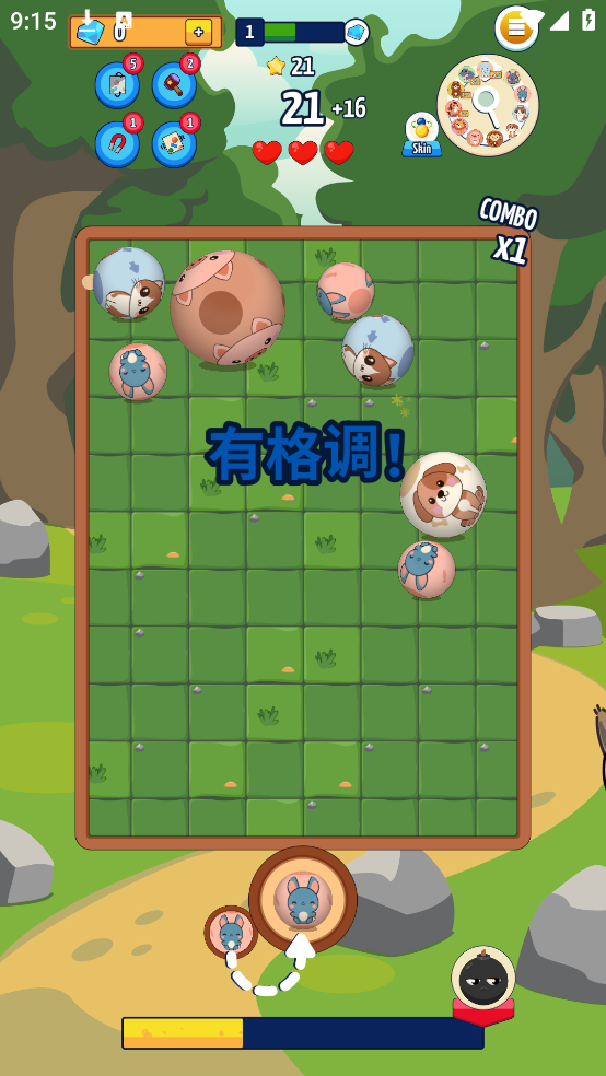 大理石