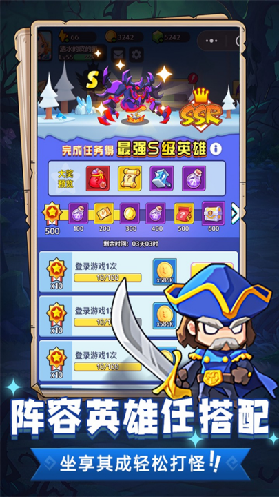 魔兽大冒险