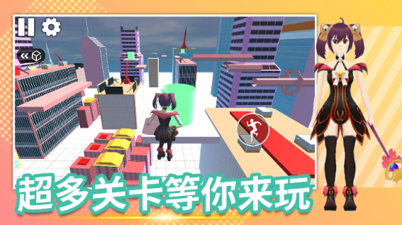 浪漫樱花模拟器