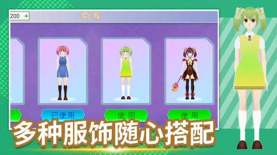 浪漫樱花模拟器