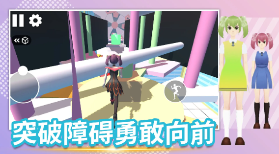 浪漫樱花模拟器