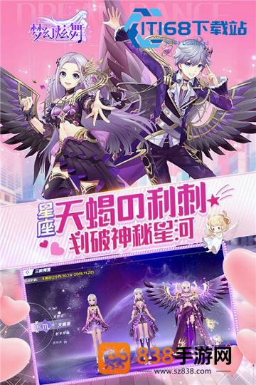 梦幻模拟战