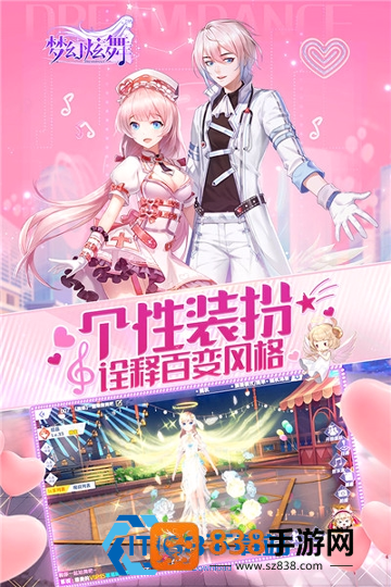 梦幻模拟战