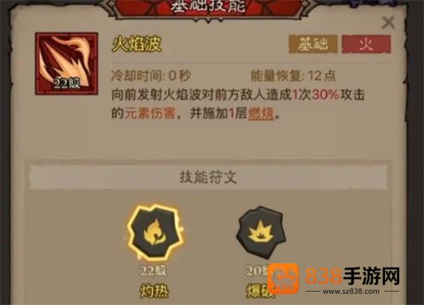 英雄没有闪火弓法流派终极轰炸指南