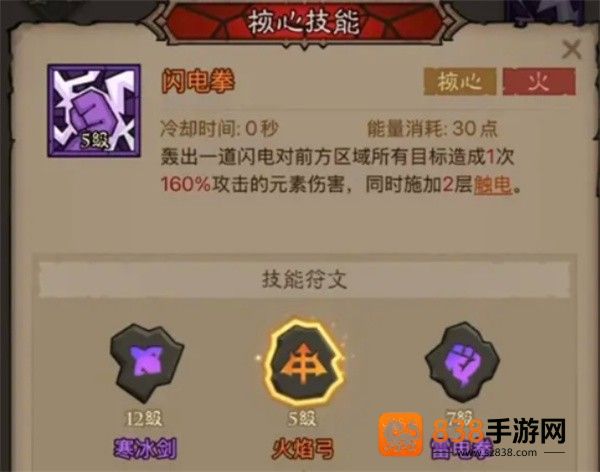 英雄没有闪火弓法流派终极轰炸指南