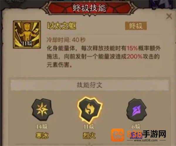 英雄没有闪火弓法流派终极轰炸指南