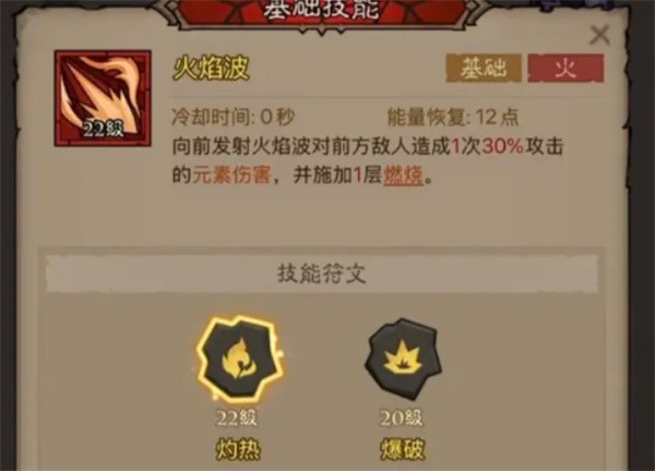 英雄没有闪火弓法流派终极轰炸指南-一炮清图三拳秒-BOSS【必备策略】