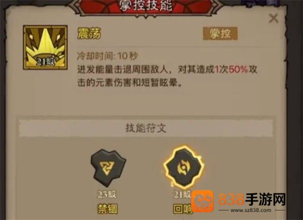 英雄没有闪火弓法流派终极轰炸指南