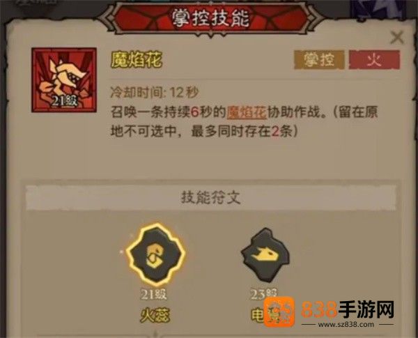 英雄没有闪火弓法流派终极轰炸指南