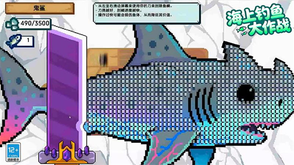 海上钓鱼大作战