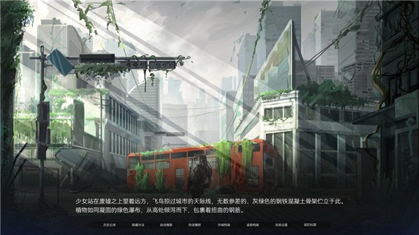众星入海