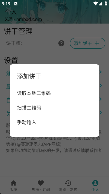 黎明岛K