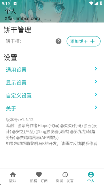 黎明岛K