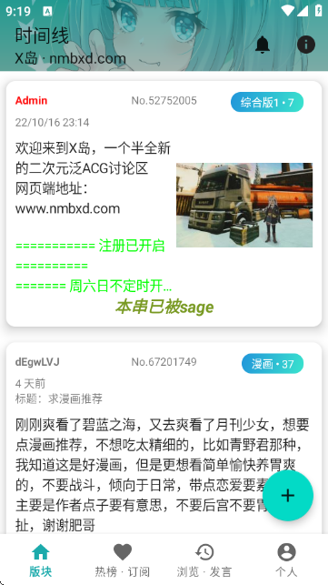 黎明岛K