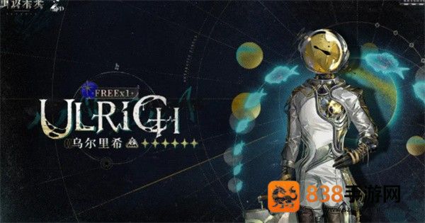 重返未来莫莉德尔全方位配队指南