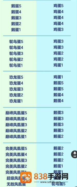 蛋仔派对渠道服怎么转官服 蛋仔派对渠道服转官服攻略