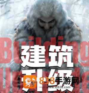 无尽冬日火晶升级资源表 无尽冬日火晶升级明细表