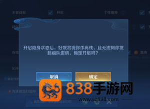 王者荣耀战区怎么改 王者荣耀战区更改步骤