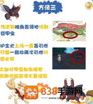 洛克王国怎么改精灵名 洛克王国怎么给精灵改名字教程