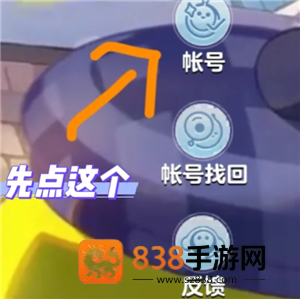 蛋仔派对怎么免费获得蛋币 蛋仔派对免费获得蛋币的方法